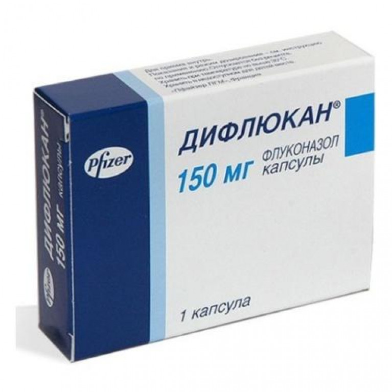 Дифлюкан капсулы 150 мг №1 