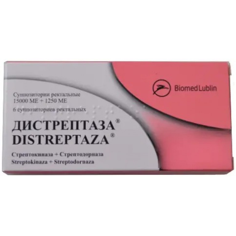 Дистрептаза свечи №6