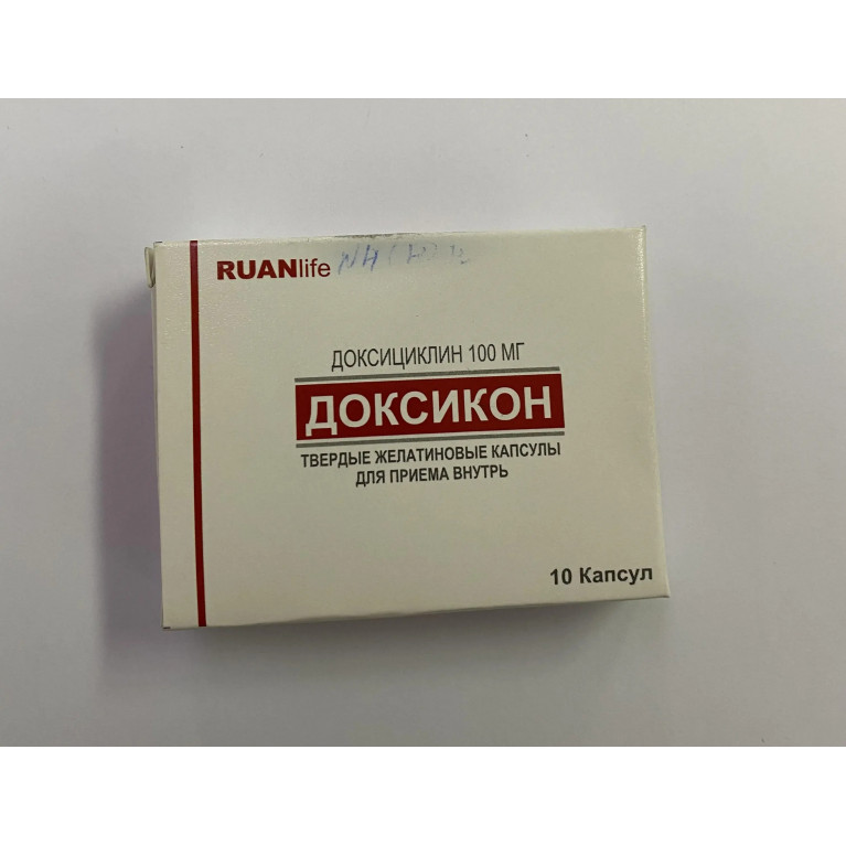 Доксикон капсулы 100 мг №10