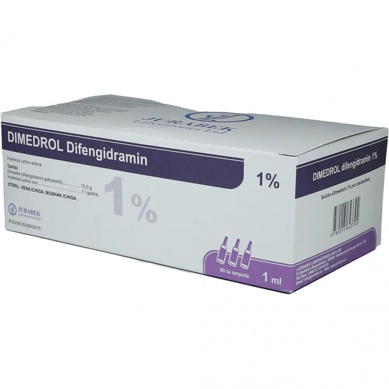 Димедрол раствор 1% 1 мл №50/журабек/