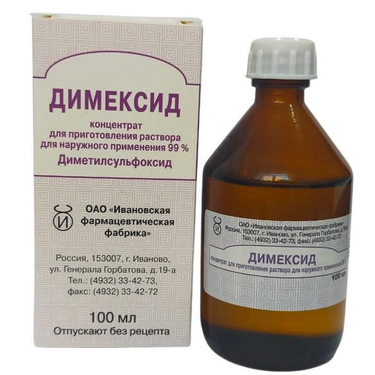 Димексид раствор 100 мл/ивановская ф.ф/