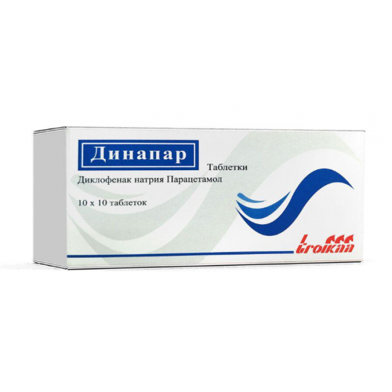 Динапар таблетки 50 мг №100