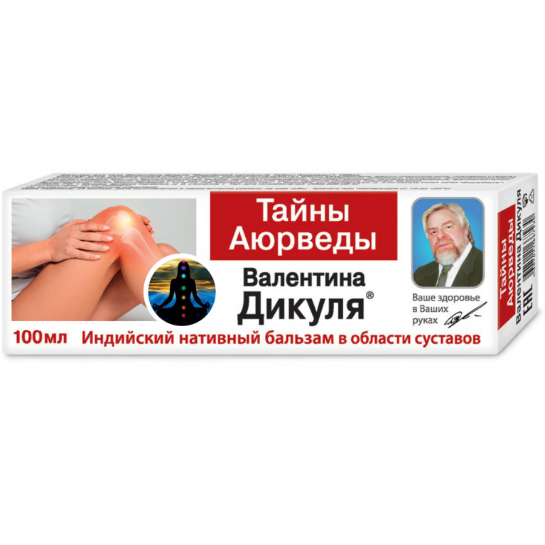 Дикуля бальзам 100 г/тайны Аюрведы/