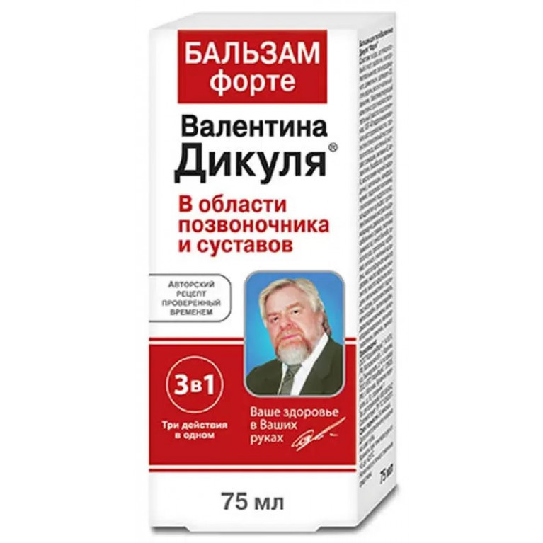 Дикуля бальзам форте 75 г/для суставов/