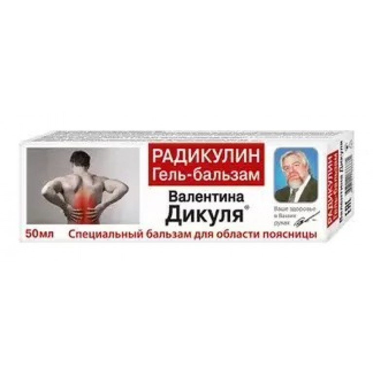 Дикуля бальзам 50 г/радикулин/
