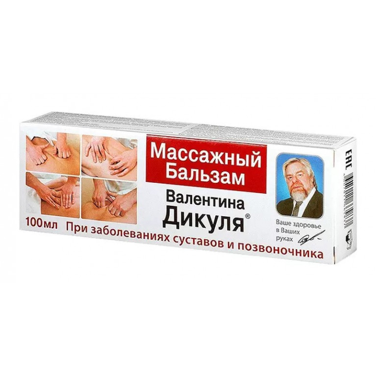 Дикуля бальзам 100 г/массажный/