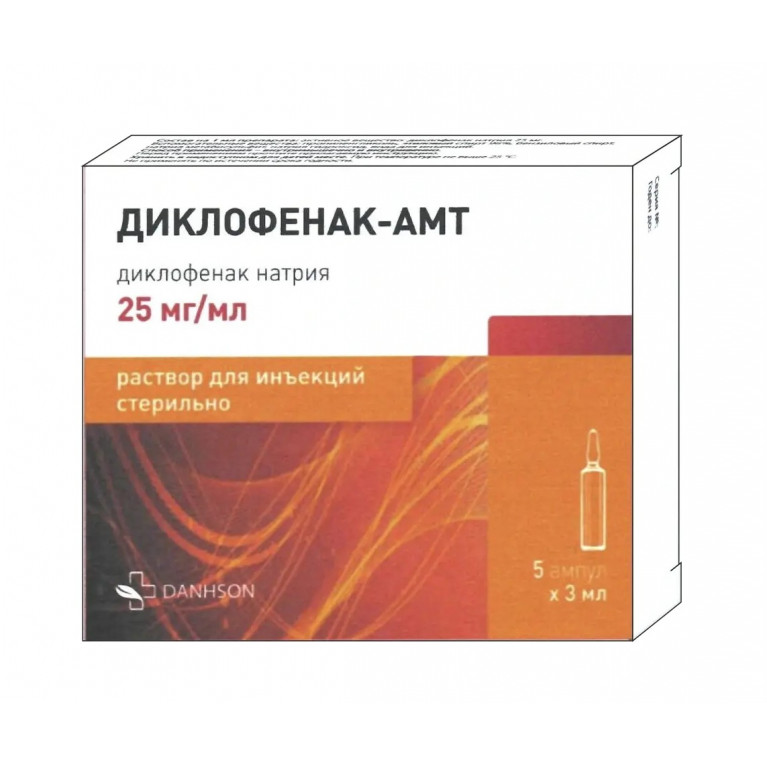 Диклофенак АМТ ампулы 25 мг/мл 3 мл №5 