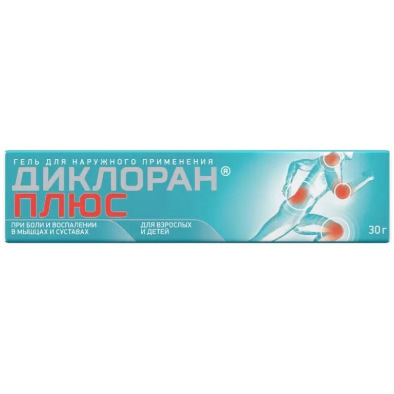Диклоран плюс гель 30 г