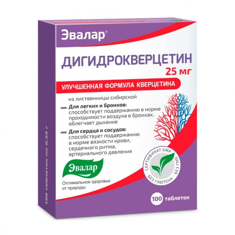 Дигидрокверцетин таблетки 250 мг №100/эвалар/