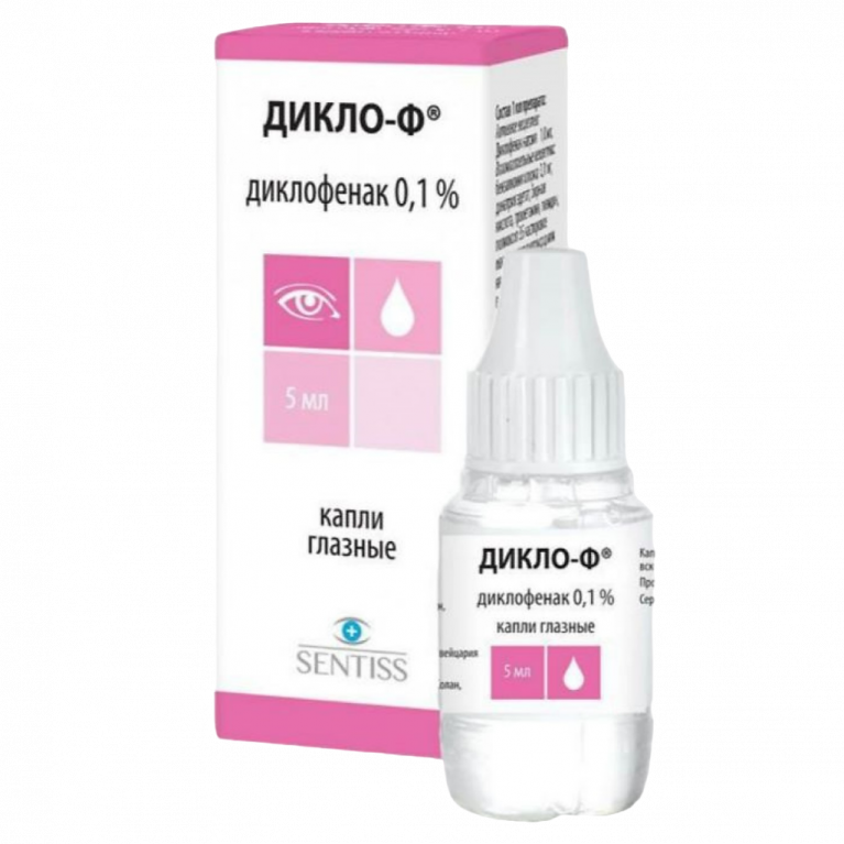 Дикло-Ф капли глазные 0,1% 5 мл 