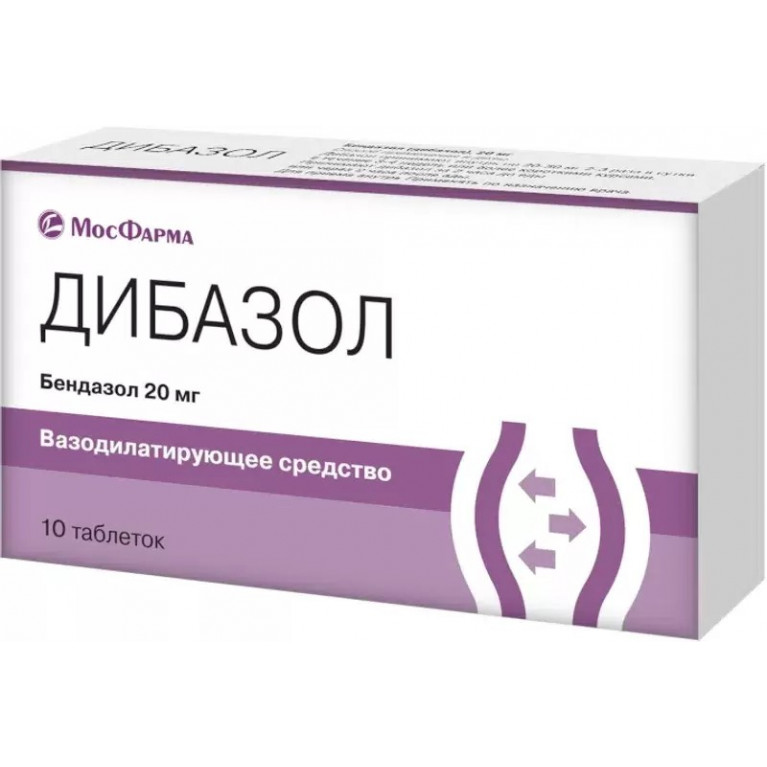 Дибазол таблетки 20 мг №10
