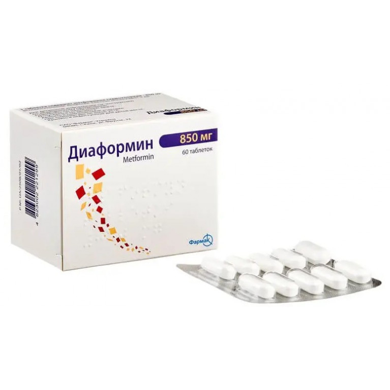 Диаформин таблетки 850 мг №60 