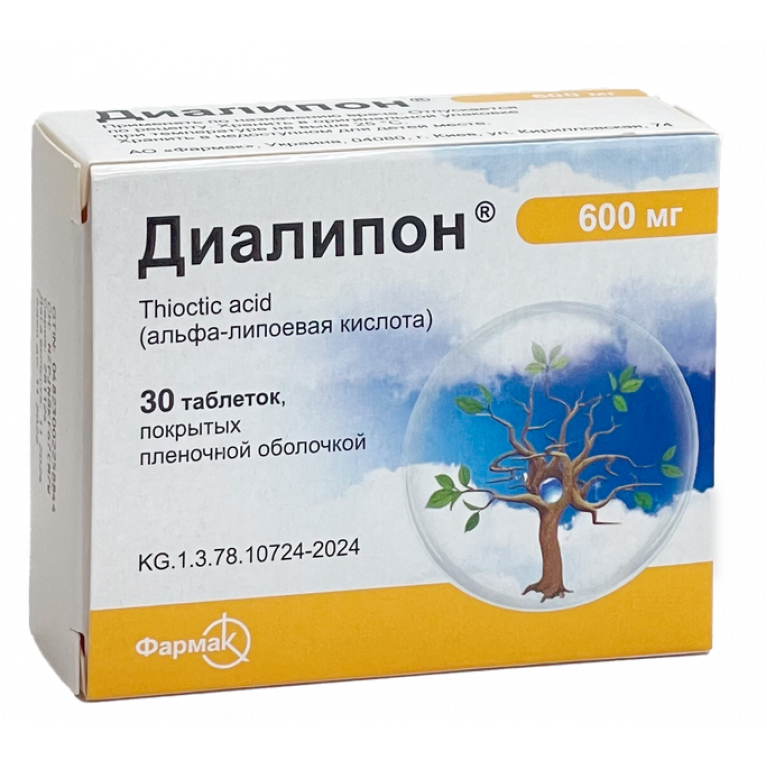 Диалипон таблетки 600 мг №30