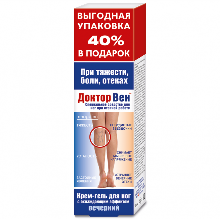 Доктор Вен крем-гель для ног вечерний 125мл/с охлаждающим эффектом/