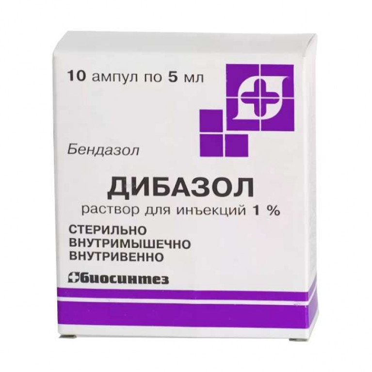 Дибазол ампулы 1% 5 мл №10