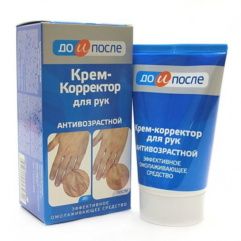 До и после крем для рук корректор антивозрастной 100 мл