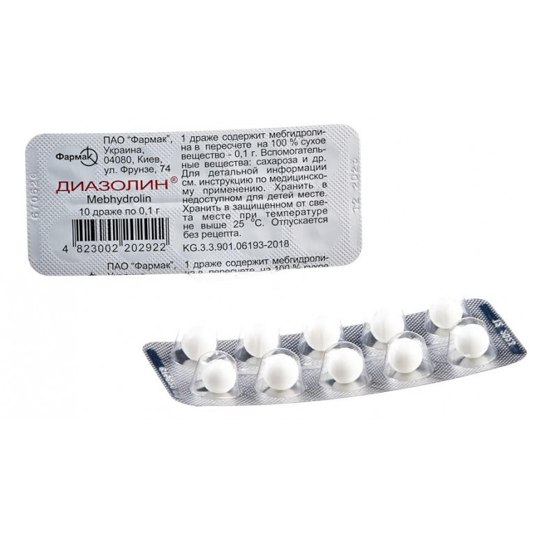 Диазолин драже 50 мг №10/ФАРМАК/