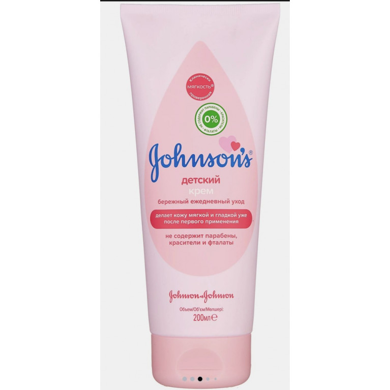 Джонсонс Бэби крем детский 200 мл