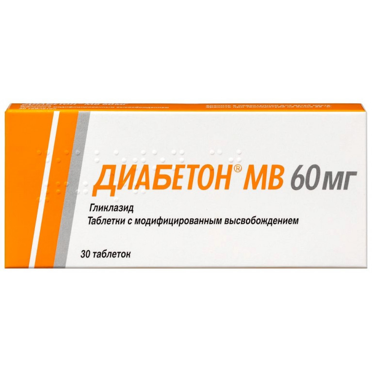 Диабетон МB таблетки 60 мг №30 