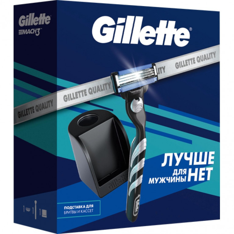 Джиллет набор Бритва Gillette MACH3 с 1 сменной кассетой и подставка для бритвы