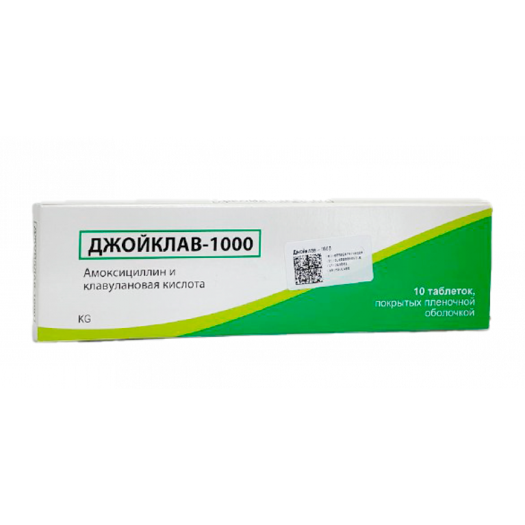 Джойклав таблетки 1000 мг №10 