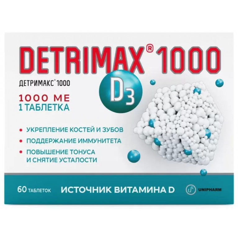 Детримакс таблетки 1000 МЕ №60