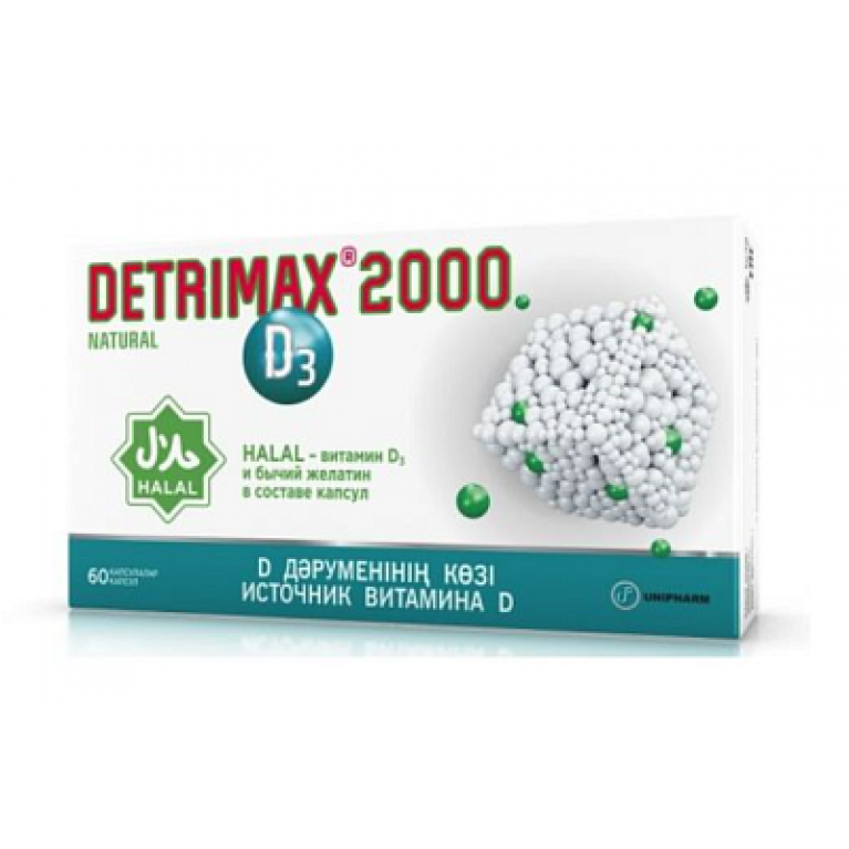 Детримакс Нейчерал капсулы 2000 МЕ №60