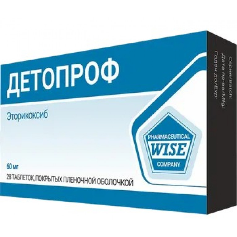 Детопроф таблетки 60 мг №28