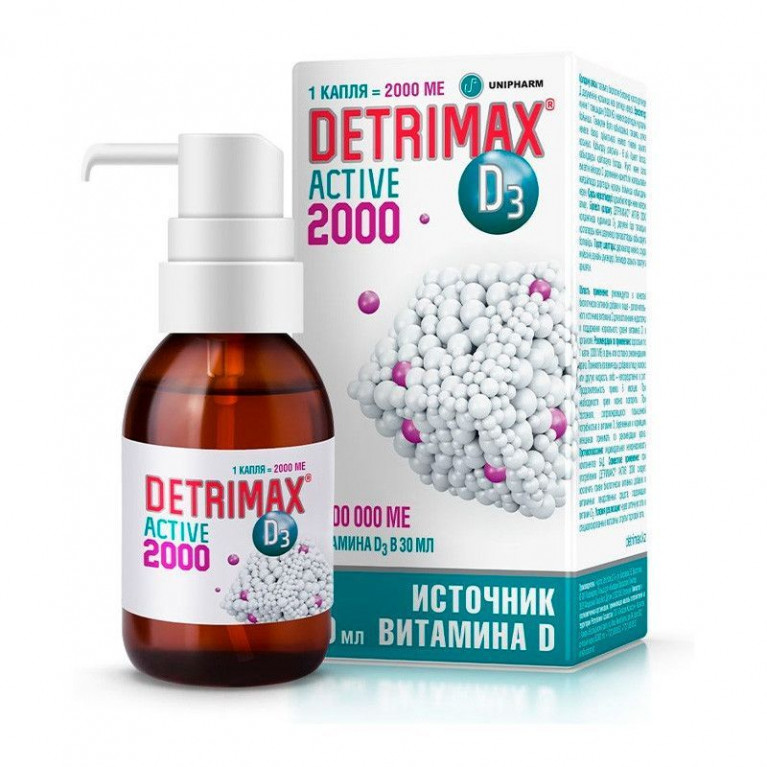 Детримакс Актив Д3 капли 2000 МЕ 30 мл