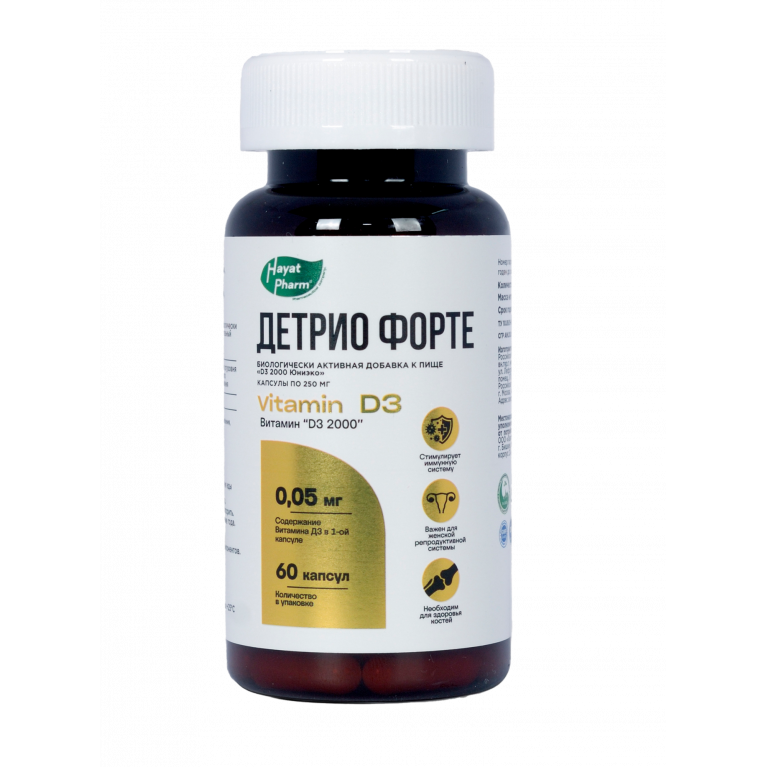 Детрио форте капсулы 0,05 мг №60