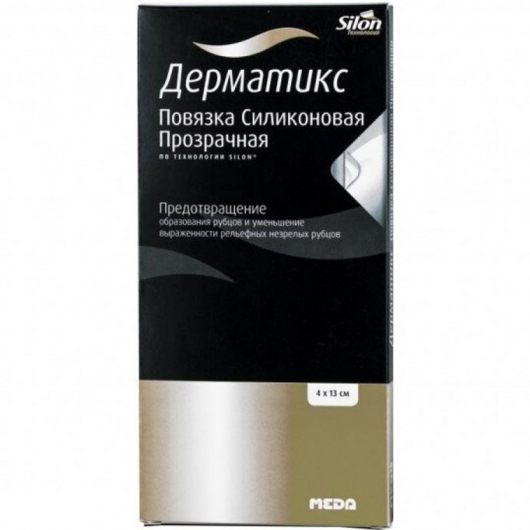 Дерматикс повязка силиконовая прозрачная 4*13 см
