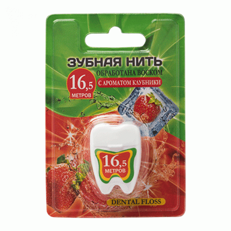Дентал флос зубная нить 16,5 метров/клубника/