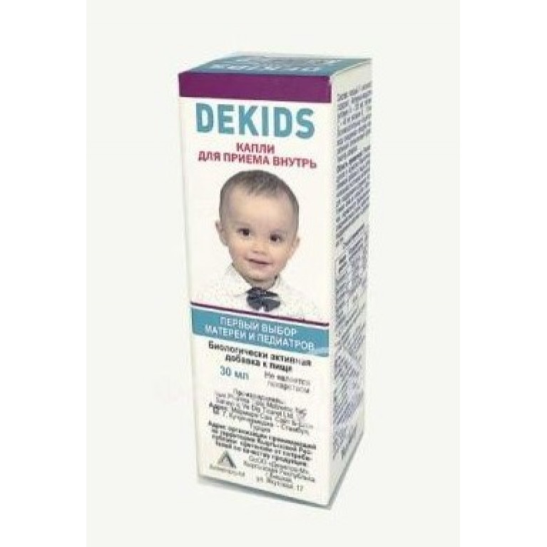 Декидс капли для детей 30 мл