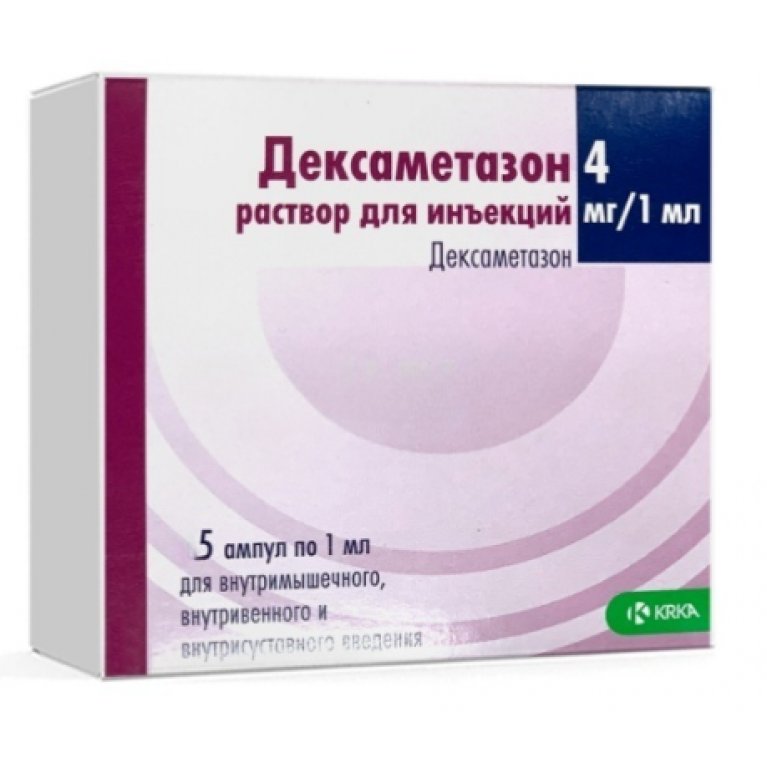Дексаметазон ампулы 4 мг/1 мл №5/КРКА/