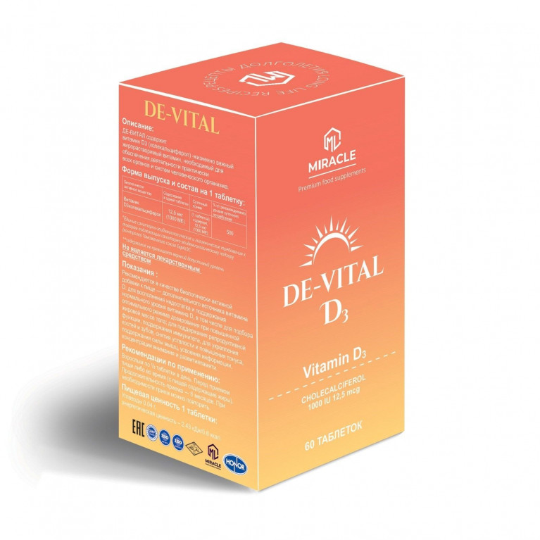 Де-витал капсулы №60