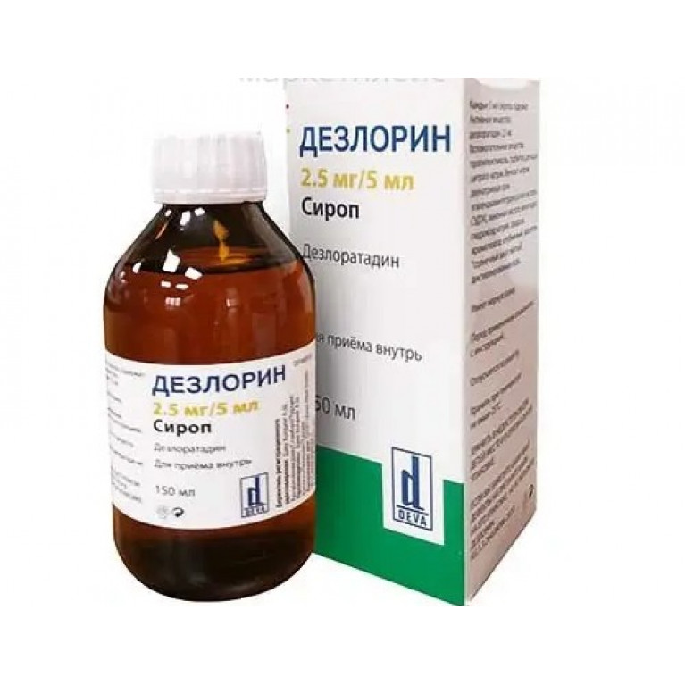 Дезлорин сироп 2,5/5 мг 150 мл