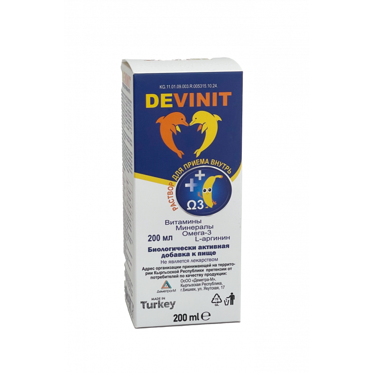 Девинит раствор для приема внутрь 200 мл