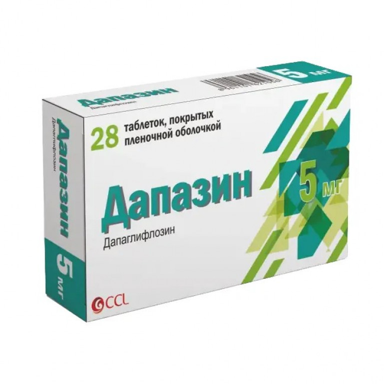 Дапазин таблетки 5 мг №28