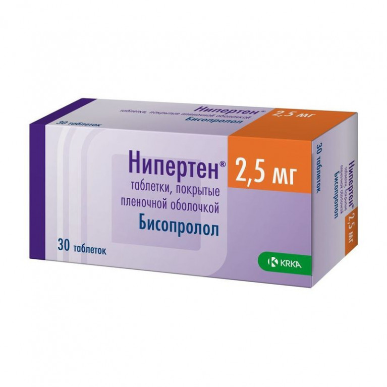 Нипертен таблетки 2,5 мг №30