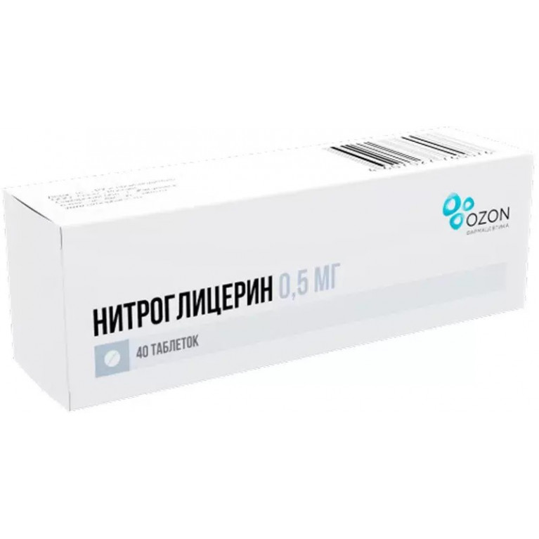 Нитроглицерин таблетки 0,5 мг №40/озон/