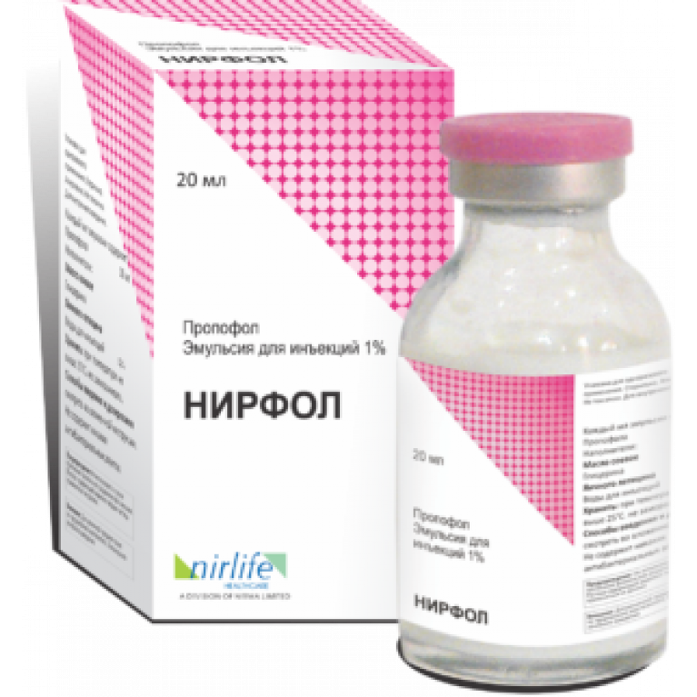 Нирфол 1% раствор для иньекций 20 мл