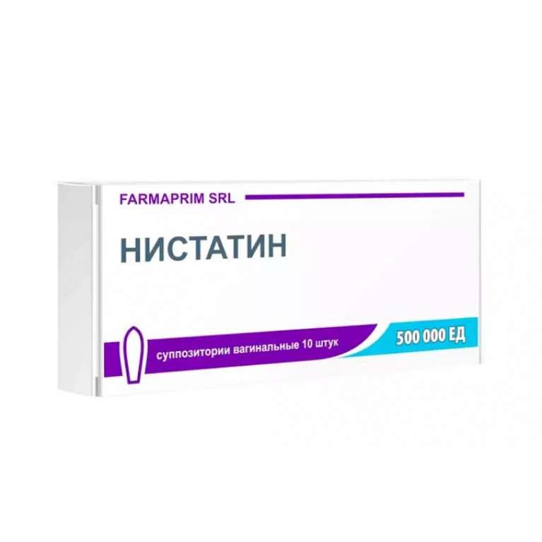 Нистатин суппозитории вагинальные 500 000 ЕД 10 шт/Фармаприм/