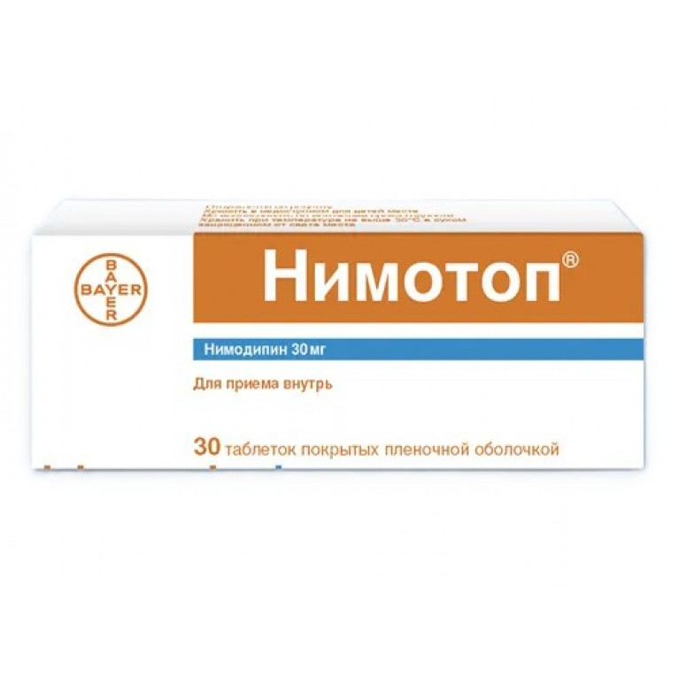 Нимотоп таблетки 30 мг №30