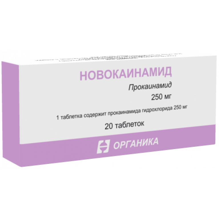 Новокаинамид таблетки 250 мг №20