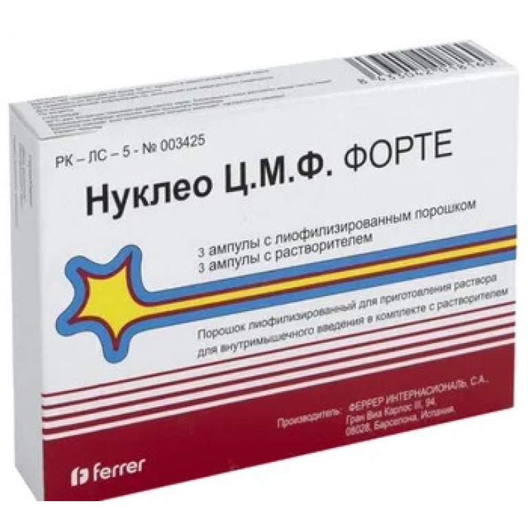 Нуклео Ц.М.Ф.форте порошок в.м 2 мл №3