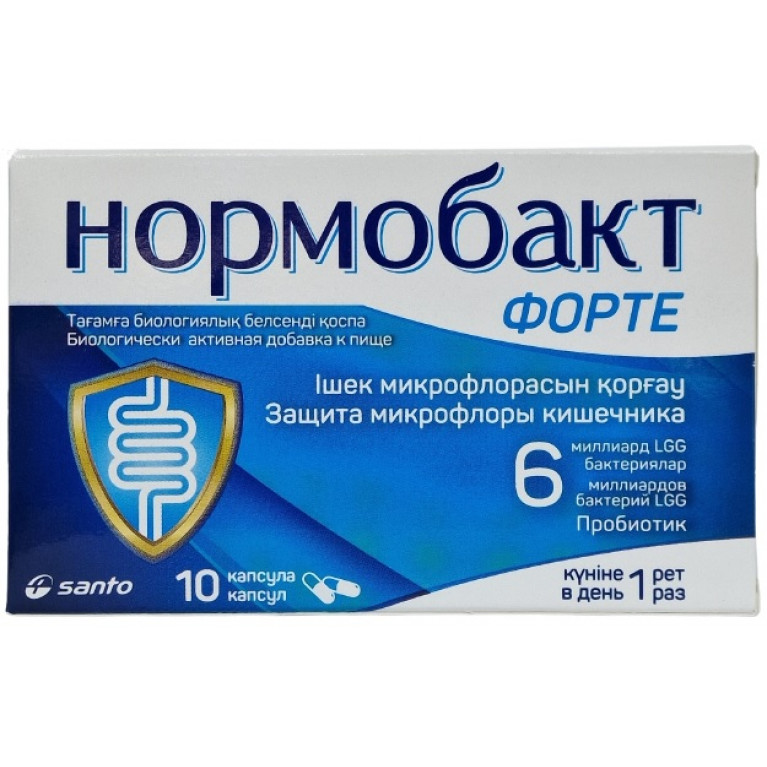 Нормобакт форте капсулы №10