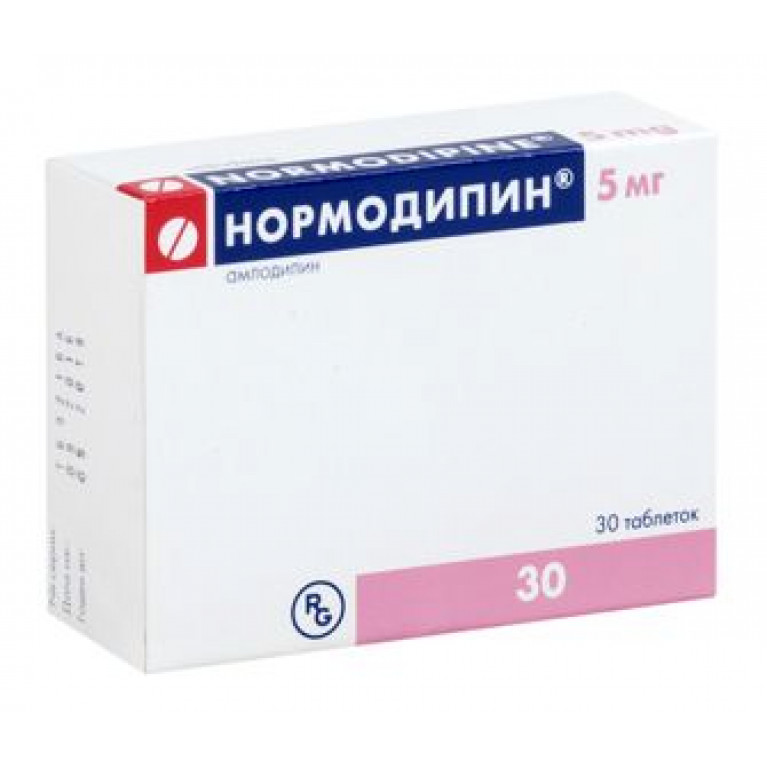 Нормодипин таблетки 5 мг №30 