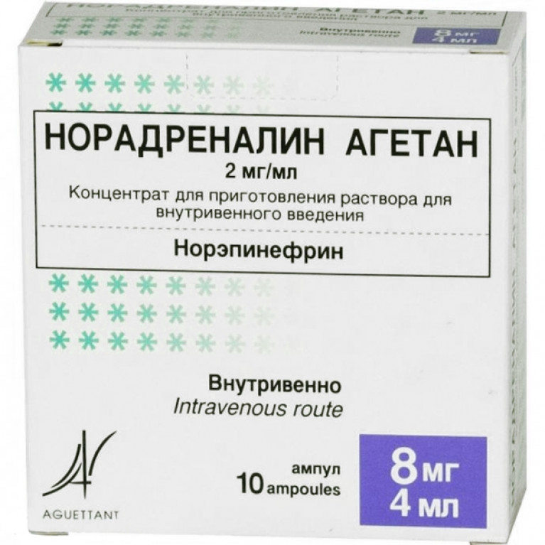 Норадреналин агетан ампулы 2 мг/мл 8 мл №10