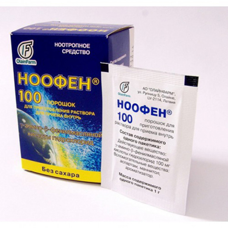 Ноофен порошок 100 мг №15