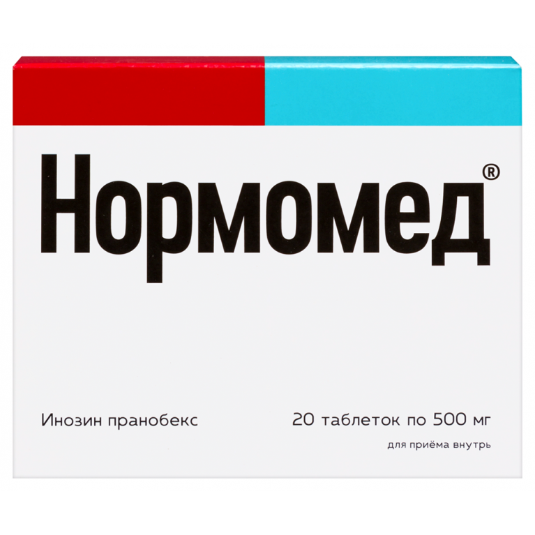Нормомед таблетки 500 мг №20
